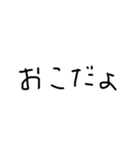ダサ文字スタンプ（個別スタンプ：11）