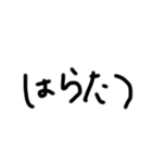 ダサ文字スタンプ（個別スタンプ：13）