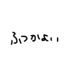 ダサ文字スタンプ（個別スタンプ：14）