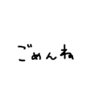 ダサ文字スタンプ（個別スタンプ：15）