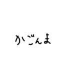 ダサ文字スタンプ（個別スタンプ：16）