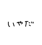 ダサ文字スタンプ（個別スタンプ：19）