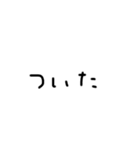 ダサ文字スタンプ（個別スタンプ：20）