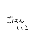 ダサ文字スタンプ（個別スタンプ：21）