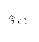 ダサ文字スタンプ（個別スタンプ：22）