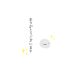 シンプルな挨拶2（個別スタンプ：2）