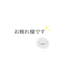 シンプルな挨拶2（個別スタンプ：6）