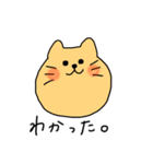 ねことうさぎとくま。（個別スタンプ：8）