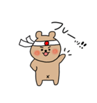 ねことうさぎとくま。（個別スタンプ：14）