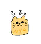 ねことうさぎとくま。（個別スタンプ：17）