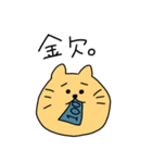 ねことうさぎとくま。（個別スタンプ：19）