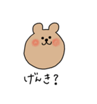 ねことうさぎとくま。（個別スタンプ：31）
