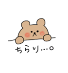 ねことうさぎとくま。（個別スタンプ：33）