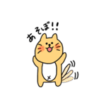ねことうさぎとくま。（個別スタンプ：37）