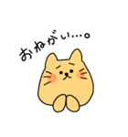 ねことうさぎとくま。（個別スタンプ：38）