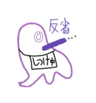 うげけれスタンプ（個別スタンプ：9）