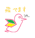 うげけれスタンプ（個別スタンプ：12）