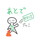 うげけれスタンプ（個別スタンプ：13）