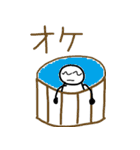 うげけれスタンプ（個別スタンプ：14）