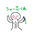 うげけれスタンプ（個別スタンプ：16）