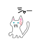 うげけれスタンプ（個別スタンプ：19）