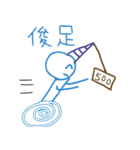 うげけれスタンプ（個別スタンプ：22）