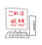 うげけれスタンプ（個別スタンプ：24）
