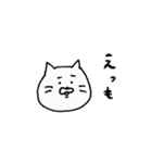 お魚さん定食（個別スタンプ：17）