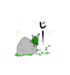 KRG（個別スタンプ：4）