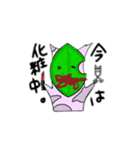 KRG（個別スタンプ：8）