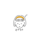 おすずのスタンプ①（個別スタンプ：5）