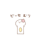 あさり[裏]（個別スタンプ：1）