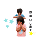 山本家kids（個別スタンプ：1）