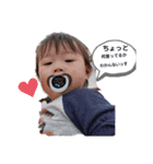 山本家kids（個別スタンプ：4）