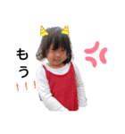 山本家kids（個別スタンプ：5）