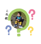 山本家kids（個別スタンプ：8）
