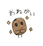 コーヒー 愛くるしいけっぴん豆たち。（個別スタンプ：2）