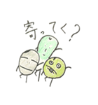 コーヒー 愛くるしいけっぴん豆たち。（個別スタンプ：4）
