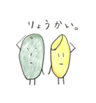 コーヒー 愛くるしいけっぴん豆たち。（個別スタンプ：12）