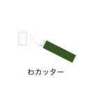 くらしのだじゃれすたんぷ（個別スタンプ：4）