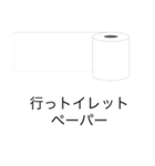 くらしのだじゃれすたんぷ（個別スタンプ：10）