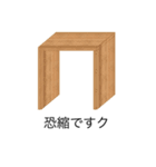 くらしのだじゃれすたんぷ（個別スタンプ：14）