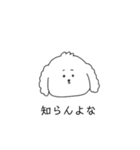 mofu-mofu-friend（個別スタンプ：1）
