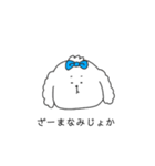 mofu-mofu-friend（個別スタンプ：2）