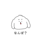 mofu-mofu-friend（個別スタンプ：4）