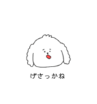 mofu-mofu-friend（個別スタンプ：6）