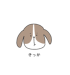 mofu-mofu-friend（個別スタンプ：10）