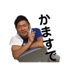 ハッピー喜納君（個別スタンプ：2）