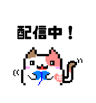 ゲーム配信猫のマギ猫（個別スタンプ：2）
