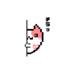 ゲーム配信猫のマギ猫（個別スタンプ：4）